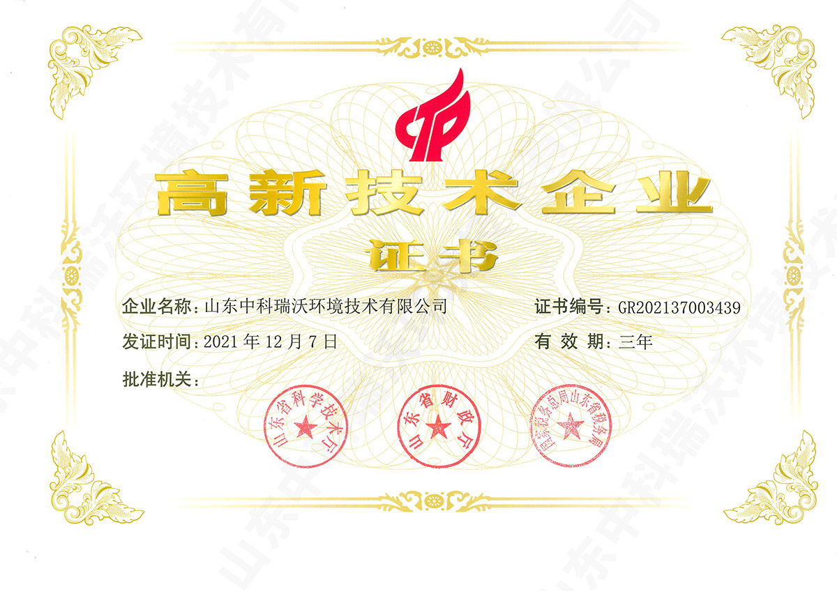 羞羞视频免费观看瑞沃~高新技术企业